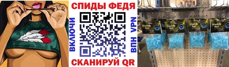 АМФ VHQ Мураши