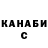 Каннабис индика Trainer Zard.