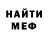 Амфетамин Розовый Dasha Sergievna
