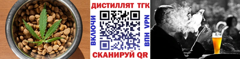 где найти наркотики Мураши Печенье с ТГК марихуана