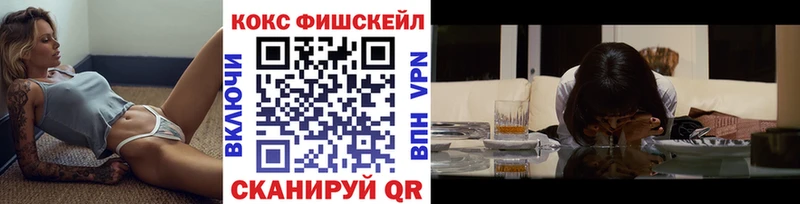 Кокаин 97%  где можно купить наркотик  Мураши 