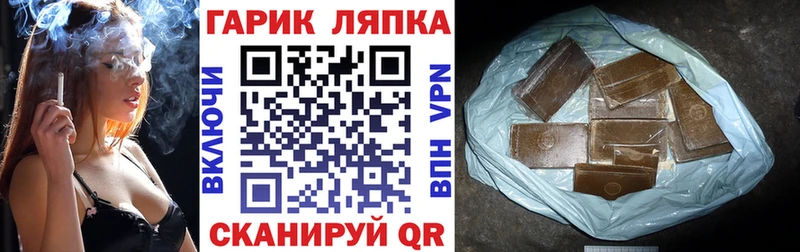 ГАШИШ убойный  даркнет сайт  Мураши 