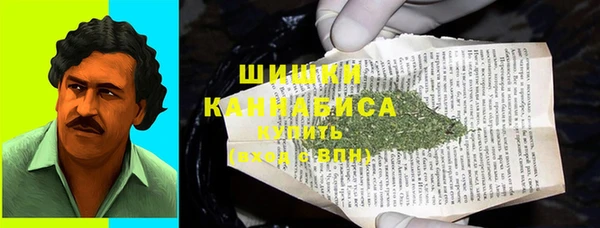 мяу мяу кристалл Заводоуковск