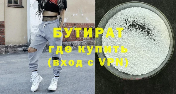 не бодяженный Заволжск