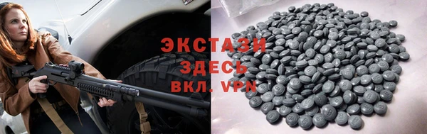 мяу мяу кристалл Заводоуковск