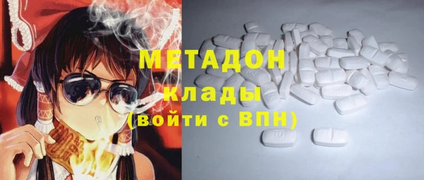 не бодяженный Заволжск