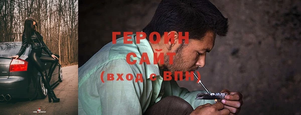 мяу мяу кристалл Заводоуковск