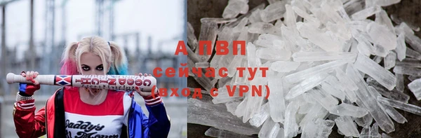 Альфа ПВП Заволжье
