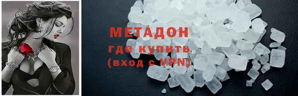 мяу мяу кристалл Заводоуковск