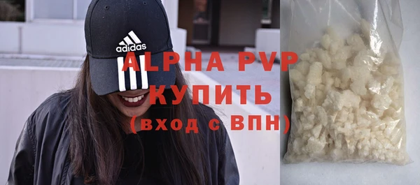Альфа ПВП Заволжье