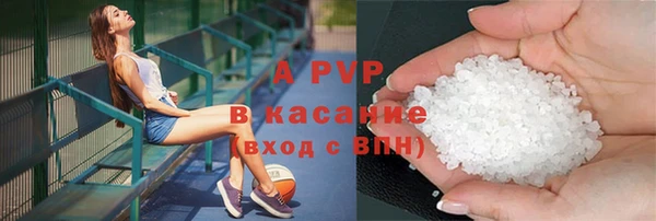 мяу мяу кристалл Заводоуковск