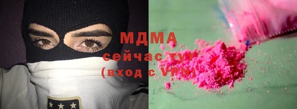 мяу мяу кристалл Заводоуковск
