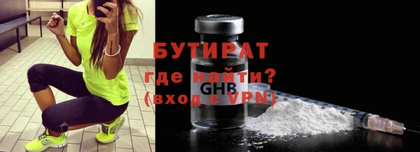 не бодяженный Заволжск