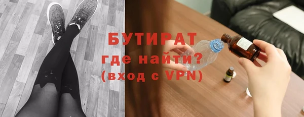 Альфа ПВП Заволжье