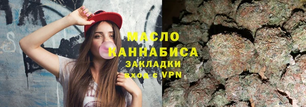 мяу мяу кристалл Заводоуковск