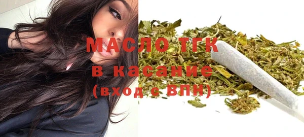мяу мяу кристалл Заводоуковск
