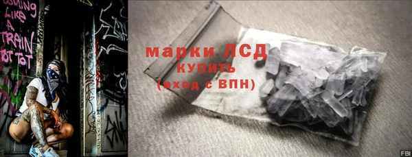 мяу мяу кристалл Заводоуковск