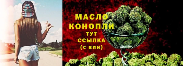 мяу мяу кристалл Заводоуковск