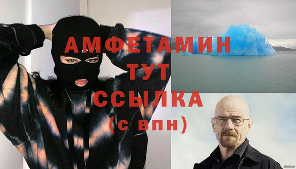 мяу мяу кристалл Заводоуковск