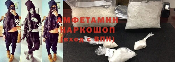 мяу мяу кристалл Заводоуковск