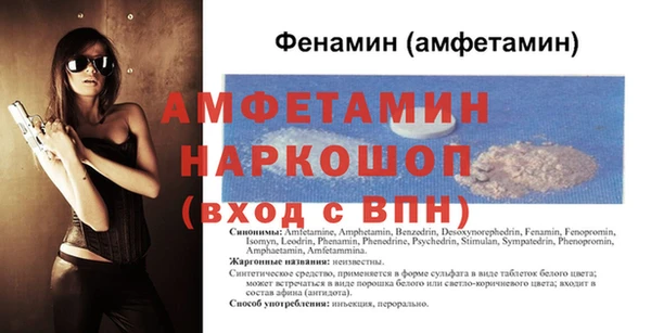 мяу мяу кристалл Заводоуковск