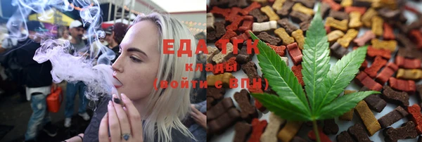 мяу мяу кристалл Заводоуковск