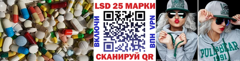 цены наркотик  mega как войти  LSD-25 экстази ecstasy  Мураши 