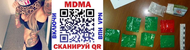 MDMA кристаллы  хочу наркоту  Мураши 