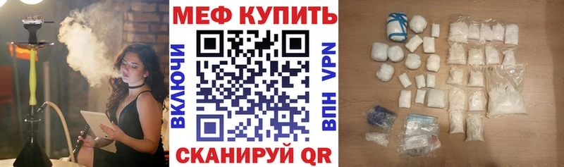 Мефедрон мука даркнет сайт Мураши