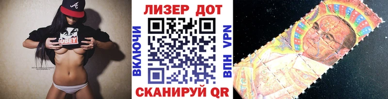 Наркотические марки 1,5мг  Мураши 