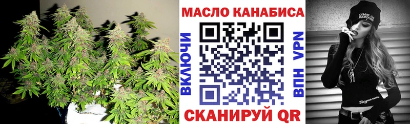 ТГК THC oil  сколько стоит  Мураши 